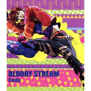 ＢＬＯＯＤＹ　ＳＴＲＥＡＭ／Ｃｏｄａ