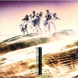 摩天楼オペラ Cinematographe CD ※特典あり : タワーレコード Yahoo!店