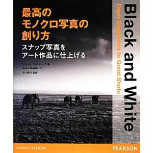 最高のモノクロ写真の創り方 スナップ写真をアート作品に仕上げる/ジョンバットドーフ【著】,早川廣行【...