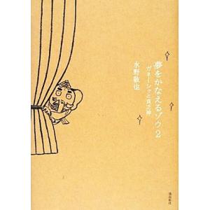 Fate/stay night 小説 Garden of Avalon 商品写真掲載 奈須きのこ 中古