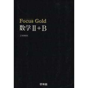 四谷学院 英語構文・英文解釈S Part1/2 テキスト通年セット 計2冊 加藤