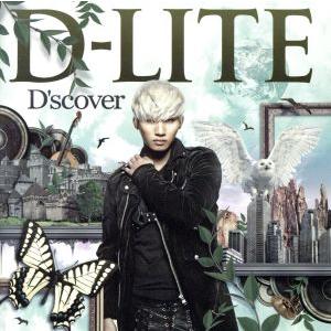 D’scover/D-LITE(from BIGBANG)