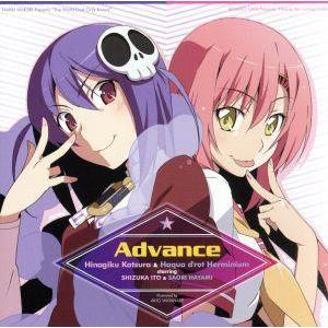 ハヤテのごとく！×神のみぞ知るセカイ：Ａｄｖａｎｃｅ／桂ヒナギク＆ハクア　ｓｔａｒｒｉｎｇ　伊藤静＆...