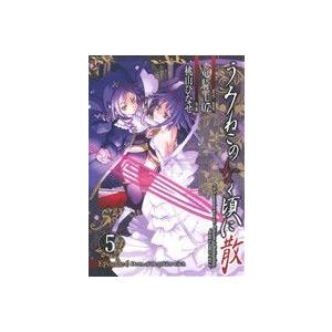 うみねこのなく頃に散 Episode6:Dawn of THE golden witch(5) Gフ...