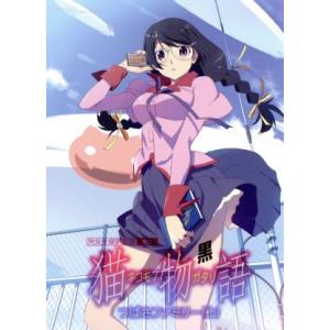 物語シリーズ DVD+Blu-Ray 全巻セット OVA 猫物語, 黒, 白, 傾物語, 囮