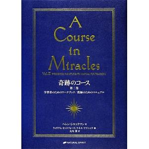メディセレ オレンジブック 2024年度 1～9　薬剤師国家試験対策 薬学 メディセレ教育出版 第109回薬剤師国家試験対策参考書 オレンジブック