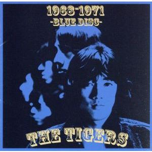 THE TIGERS パーフェクトCDボックス パーフェクト・CD・ボックス[10CD]/ザ・タイガース : ブックオフ