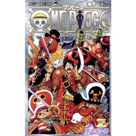 ONE PIECE 巻千 Z ジャンプC/尾田栄一郎(著者)