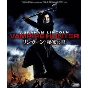 リンカーン／秘密の書　ブルーレイ＆ＤＶＤ（Ｂｌｕ−ｒａｙ　Ｄｉｓｃ）／ベンジャミン・ウォーカー,ドミ...