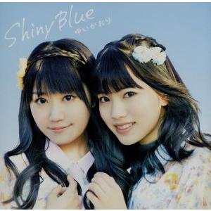 Shiny Blue(初回限定盤)(DVD付)/ゆいかおり,小倉唯,石原夏織