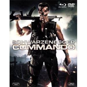 コマンドー コレクターズBOX 日本語吹替完全版 Blu-ray Disc&amp;DVDセット(10000...