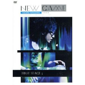 寺島拓篤 NEW GAME-FIRST STAGE-LIVE DVD/寺島拓篤　