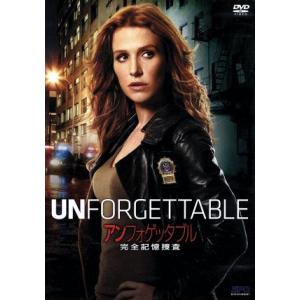 アンフォゲッタブル 完全記憶捜査 Unforgettable シーズン1 DVD-BOX/ポピー・モ...