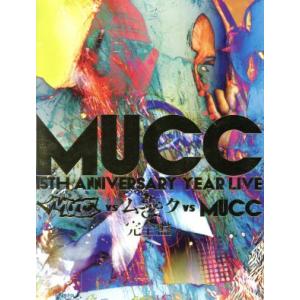 −ＭＵＣＣ　１５ｔｈ　Ａｎｎｉｖｅｒｓａｒｙ　ｙｅａｒ　Ｌｉｖｅ−「ＭＵＣＣ　ｖｓ　ムック　ｖｓ　Ｍ...