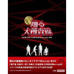 ウロボロス 〜この愛こそ、正義。 DVD-BOX/生田斗真,小栗旬,上野樹里
