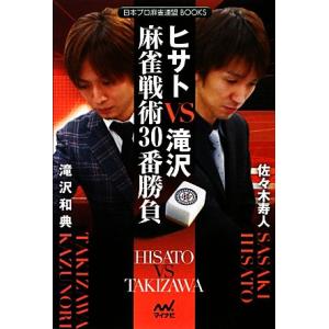 集英社（SHUEISHA） ヒカルの碁 【完全版】 （全20巻セット）／小畑健
