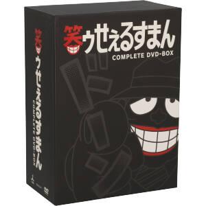 笑ゥせぇるすまん　完全版　ＤＶＤ−ＢＯＸ／藤子不二雄Ａ（原作）の商品画像