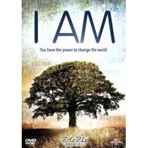 I AM/アイ・アム〜世界を変える力〜/トム・シャドヤック(監督、出演),デヴィッド・スズキ,ロリン...