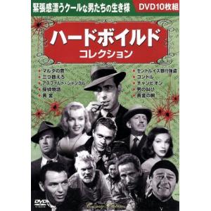 ハードボイルドコレクション 映画・ドラマの買取情報