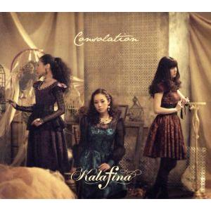 Consolation(初回生産限定盤B)(Blu-ray Disc付)/Kalafina