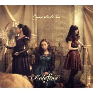 Ｃｏｎｓｏｌａｔｉｏｎ（初回生産限定盤Ｂ）（Ｂｌｕ−ｒａｙ　Ｄｉｓｃ付）／Ｋａｌａｆｉｎａ