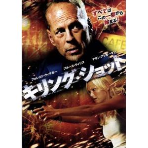 キリング・ショット/ブルース・ウィリス,マリン・アッカーマン,フォレスト・ウィテカー,アーロン・ハー...