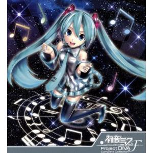 初音ミク−Ｐｒｏｊｅｃｔ　ＤＩＶＡ−Ｆ　Ｃｏｍｐｌｅｔｅ　Ｃｏｌｌｅｃｔｉｏｎ（初回生産限定盤）（３...