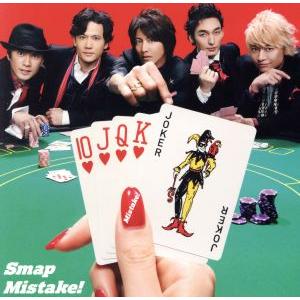 Mistake！/Battery(初回限定盤C)(EPサイズジャケット仕様)/SMAP