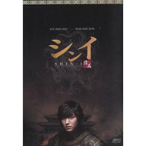 シンイ-信義-DVD-BOX1/イ・ミンホ,キム・ヒソン,リュ・ドックァン