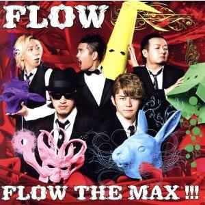 FLOW THE MAX!!!(初回生産限定盤)(DVD付)/FLOW