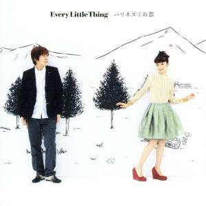 ハリネズミの恋/Lien/Every Little Thing