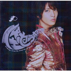 怪・セラ・セラ(初回限定盤C)/山下智久