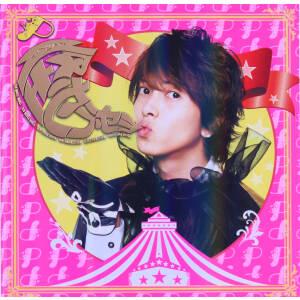 即決CD+DVD MONSTERS ジャニーズ モンスター 山下智久 2枚組 X06
