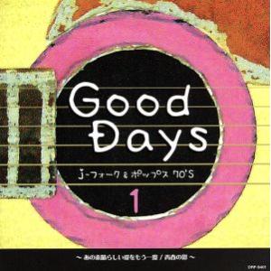 想い出のフォーク＆ポップス大集合 CD12枚 想い出のフォーク&ポップス大全集 CD12枚組 - メルカリ