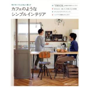 プラスワンリビングの商品一覧 通販 Yahoo ショッピング