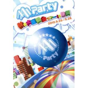 AAA Party 秋の大運動会ツアー in 静岡 2010.9.25〜9.26/AAA　