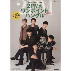 ミュージック JUNHO FROM 2PM SOLO TOUR 2017 S/S DVD JUNHO(From 2PM)/Solo Tour 