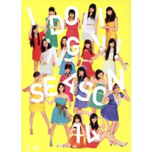 アイドリング!!! Season14 DVD-BOX/アイドリング!!!　