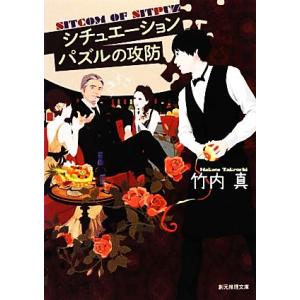 中古カレンダー ユーリ!!! on ICE 2019/2020年度 日めくりカレンダー