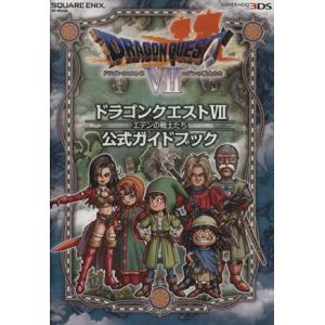 ニンテンドー3DS版 ドラゴンクエスト7 エデン...の商品画像