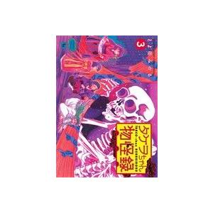 タケヲちゃん物怪録 ３ サンデーｃｓｐゲッサン とよ田みのる 著者 Bookoff Online ヤフー店 通販 Yahoo ショッピング