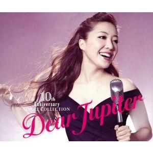 10周年記念シングル・コレクション〜Dear Jupiter〜(初回生産限定盤)(2CD)(DVD付...