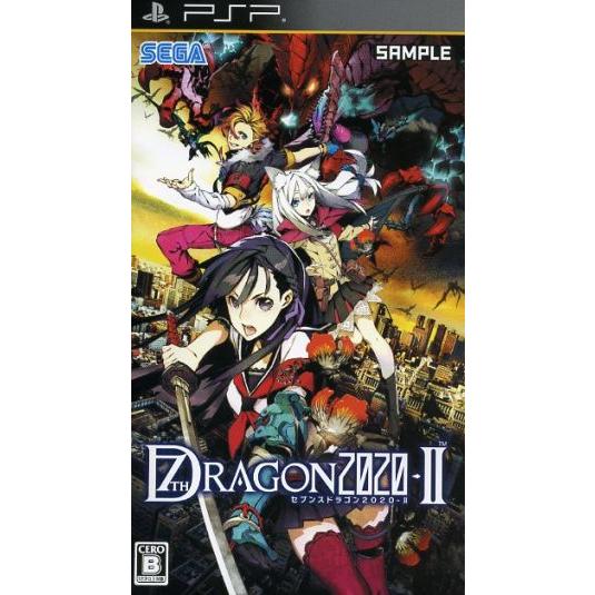 セブンスドラゴン2020-II/PSP