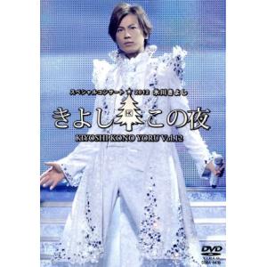 ジャパンライム 北海道野球の真髄 旭川工業 佐藤桂一 771-S 全2巻