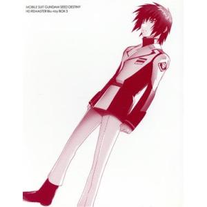 機動戦士ガンダムSEED DESTINY Blu-ray BOX3の高価買取価格
