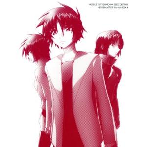 機動戦士ガンダムSEED DESTINY HD BOX4の高価買取価格