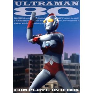 ウルトラマン８０　ＣＯＭＰＬＥＴＥ　ＤＶＤ−ＢＯＸ／円谷プロダクション（製作）,長谷川初範,中山仁,...