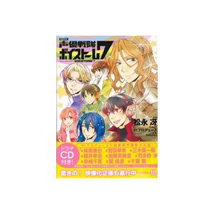 声優戦隊ボイストーム７ 特装版 ｋｃｘａｒｉａ 松永冴 著者 最安値 価格比較 Yahoo ショッピング 口コミ 評判からも探せる