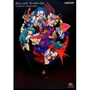 ヴァンパイアアートワークス ヴァンパイアアートワークス／趣味就職