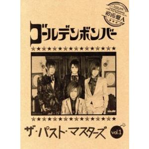 ザ・パスト・マスターズ vol.1(初回限定盤A)(DVD付...